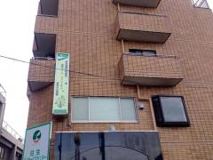 保育ルームフェリーチェ練馬中村橋園