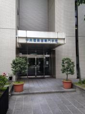 中央理美容専門学校