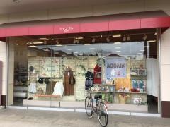 おしゃれ雑貨シャンブル青梅店