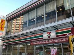 セブンイレブン　八王子旭町店