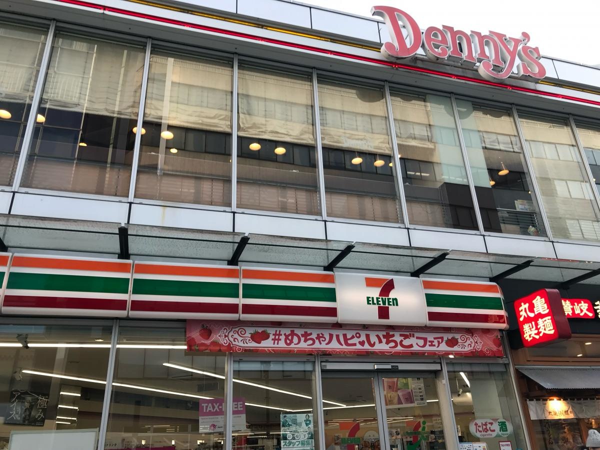 セブンイレブン