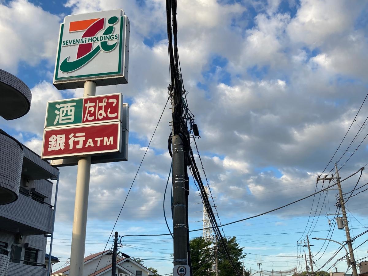 セブンイレブン　南戸塚店