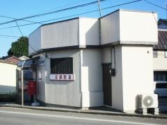 二宮簡易郵便局