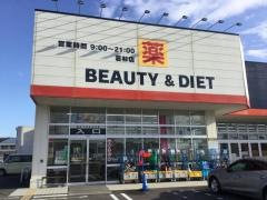 ゲンキー若杉店