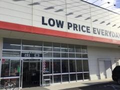 ゲンキー若杉店