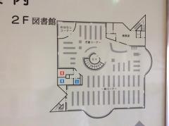 静岡市立長田図書館