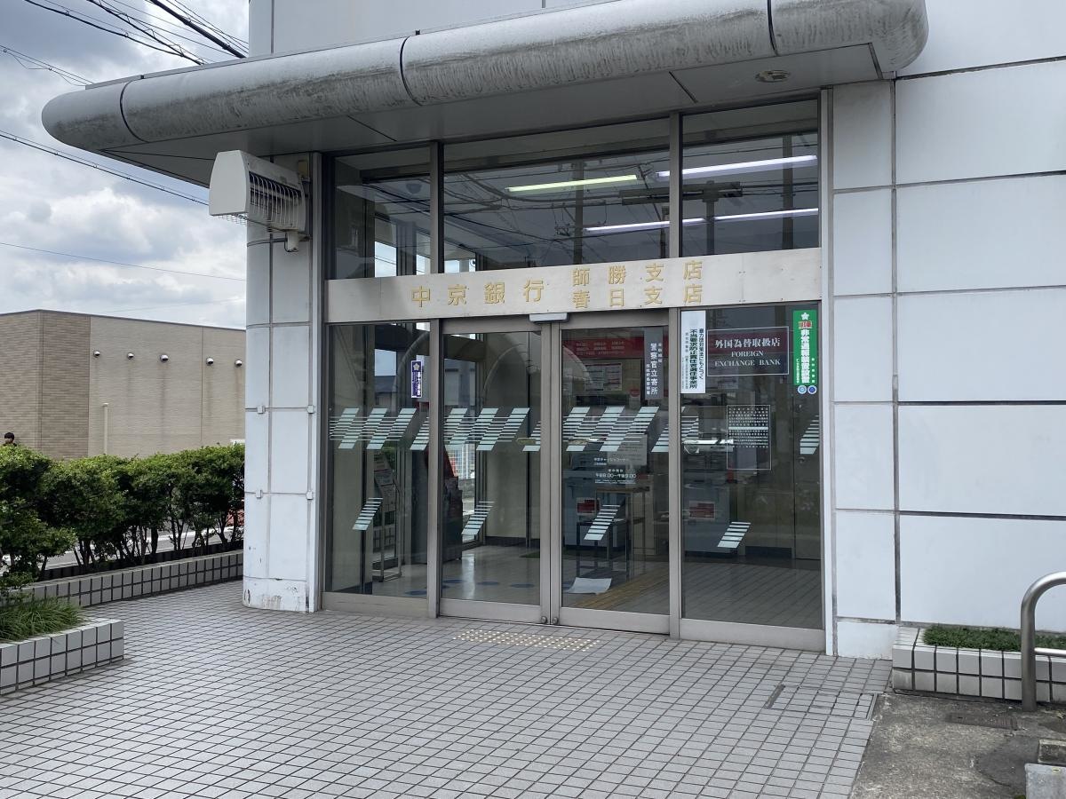 施設外観