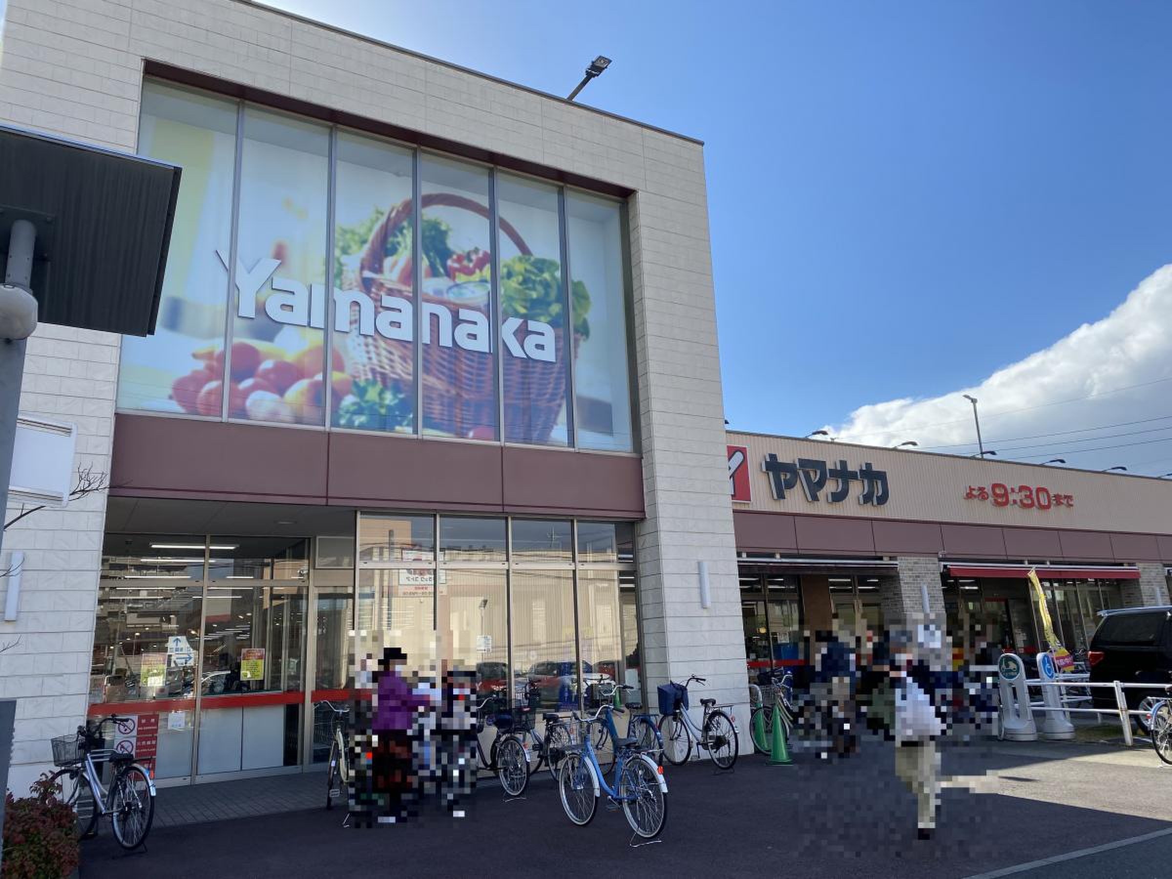 ヤマナカ 則武 店
