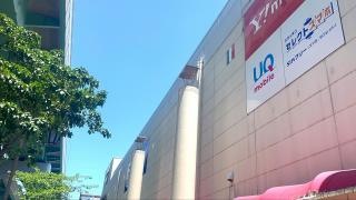 エディオン　庄内通ミユキモール店