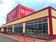 ザ・ダイソー　アピタ伊賀上野店