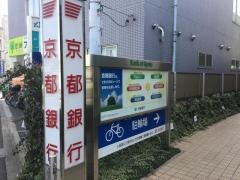 京都銀行門真支店