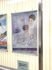 池田泉州銀行上新庄支店