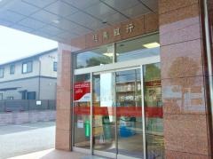 但馬銀行三木支店