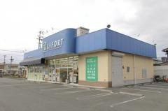 ライフォート広畑店