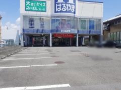 はるやま橿原店