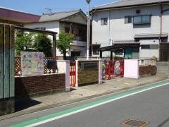 浮孔保育所