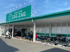 ザグザグ加須山店