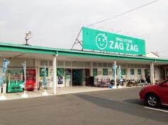 ザグザグ加須山店