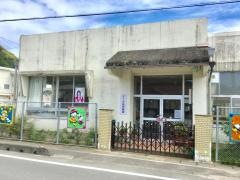 大田保育園