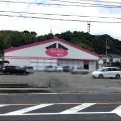 ザ・ダイソー　松山内宮店