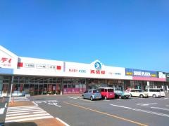 西松屋　フレスポ西条店
