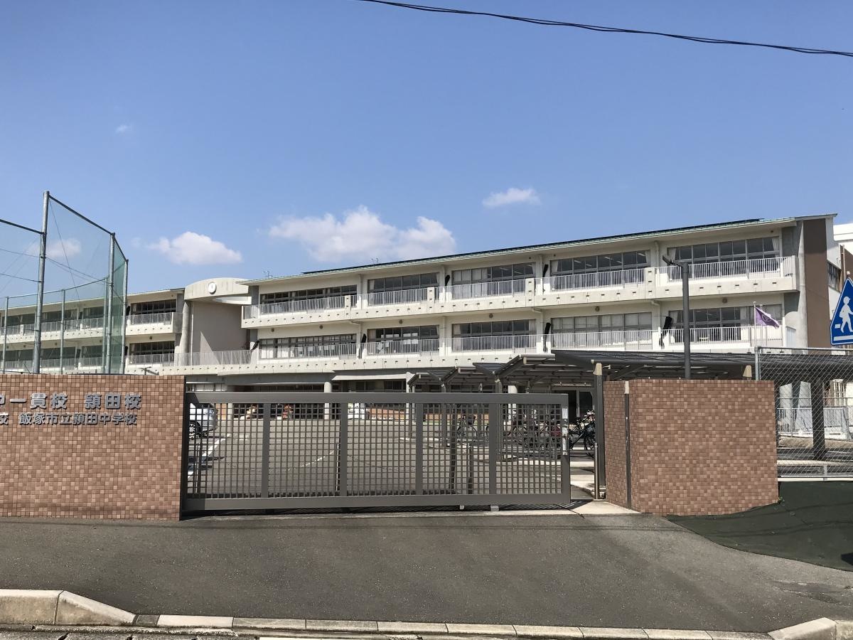 頴田小学校