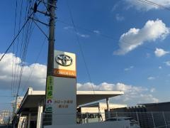 トヨタカローラ福岡柳川店
