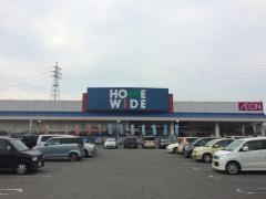 ホームワイド日出店