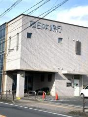 南日本銀行垂水支店