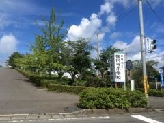 妙円寺小学校