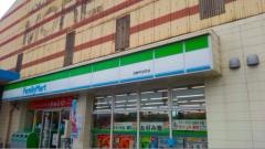 ファミリーマート　枕崎平田町店