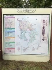 上野原遺跡
