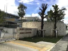 美東小学校