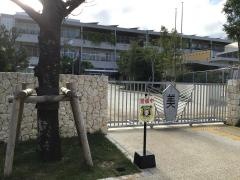 美東小学校