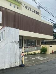なかよし保育園