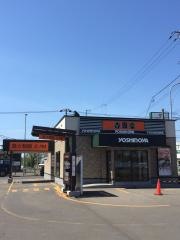 吉野家　手稲前田店