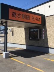 吉野家　手稲前田店