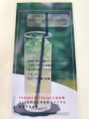 カフェスアーヴ