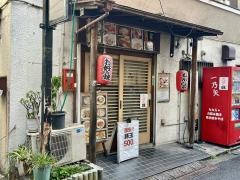 お好み焼き　一之矢