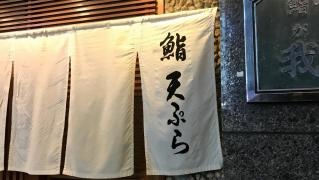 我門