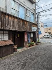かしわ