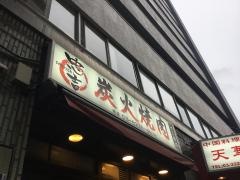 忠吉