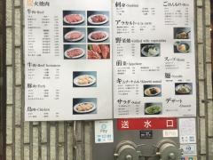忠吉