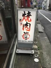 忠吉
