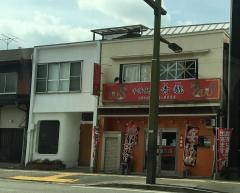 青龍