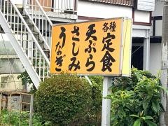 しみず