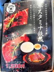 レストラン大原