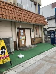 酒夢来磐田駅前店