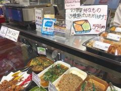 チャンロイエキ　マルシェ新大阪店
