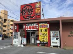 九兵衛